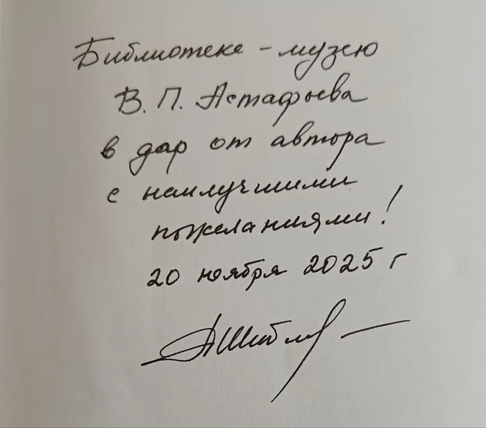 photo_2025-12-08_11-32-20