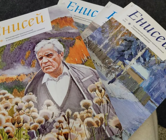 енисей