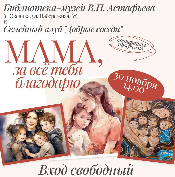 гл
