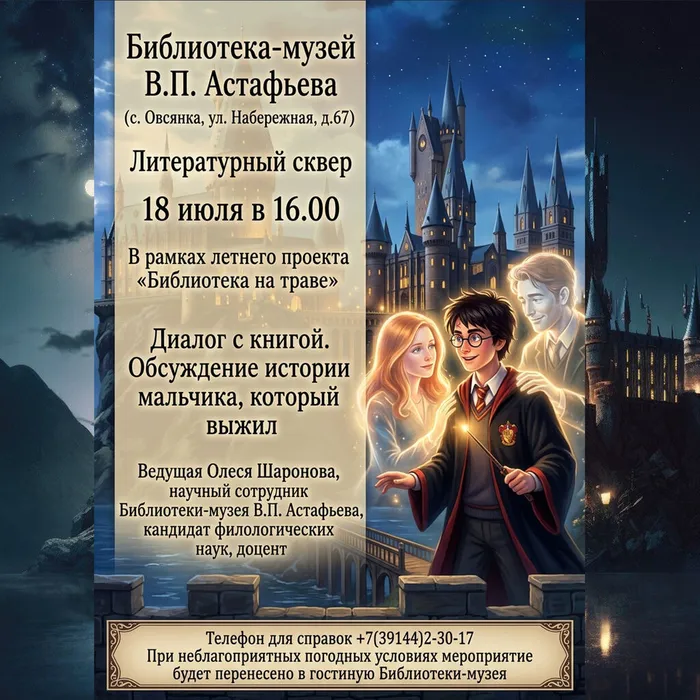 квадрат
