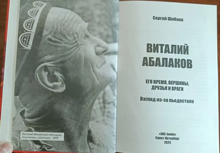 photo_2025-12-08_11-33-05