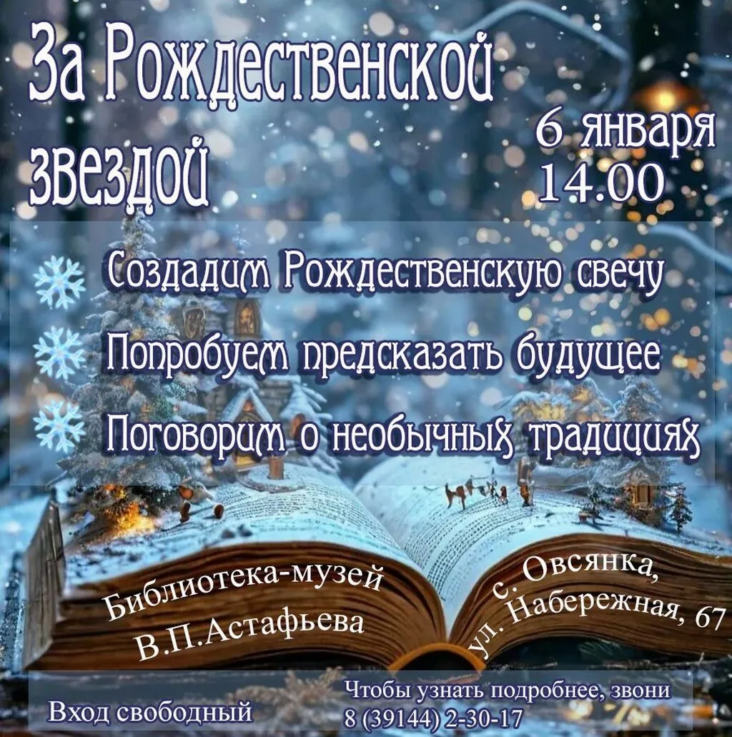 photo_2025-12-29_11-11-12