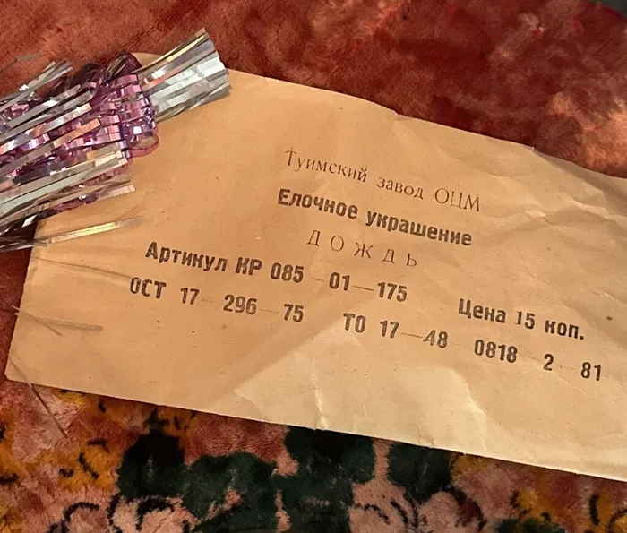 photo_2025-12-30_11-28-24