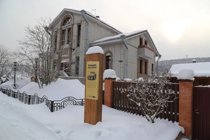 Овсянкино воскресенье (08.02.2026г (79)