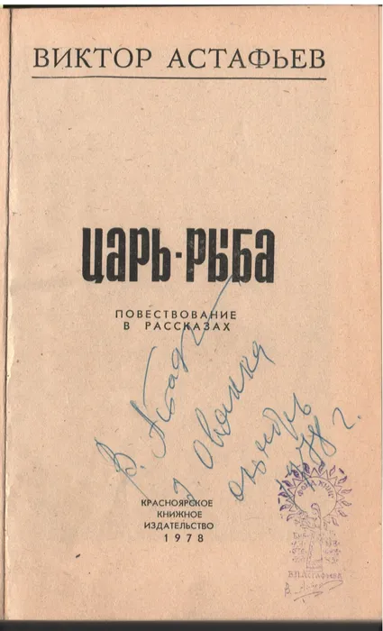 280-2