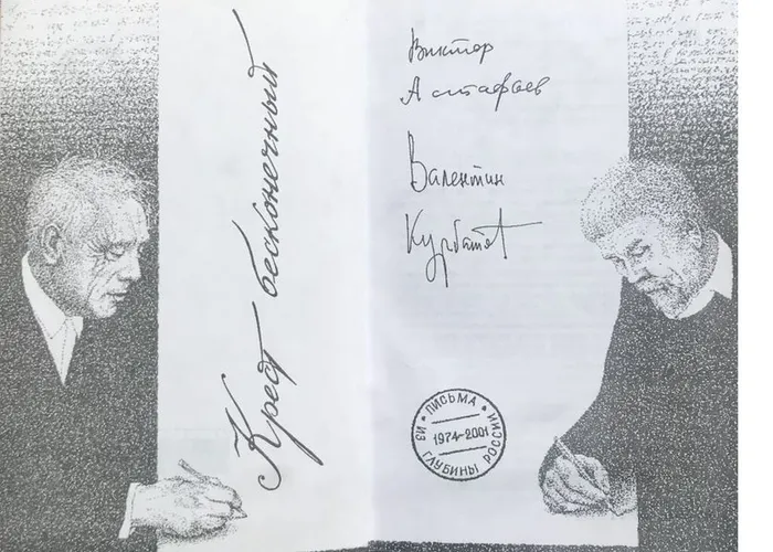 Иллюстр. Элоян