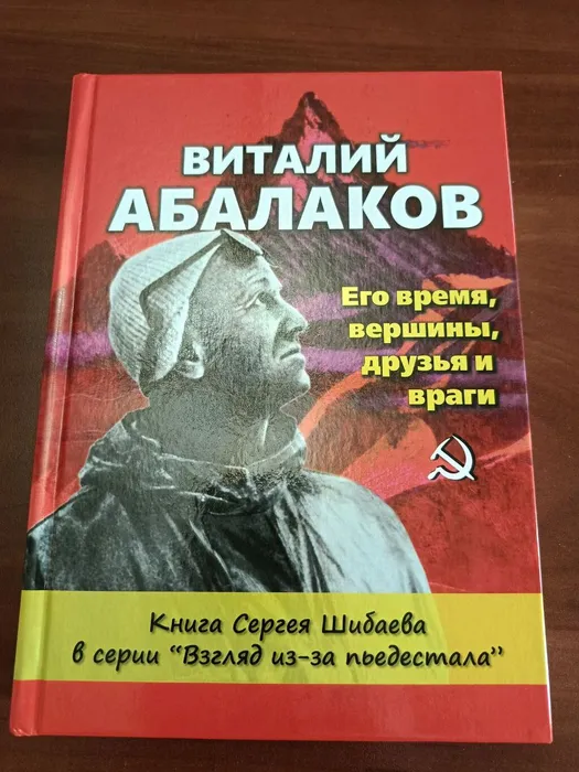 photo_2025-12-08_11-31-25