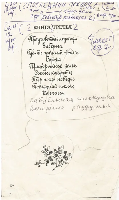 кп-1041