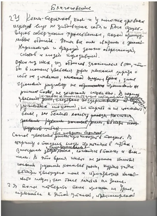 кп15-2