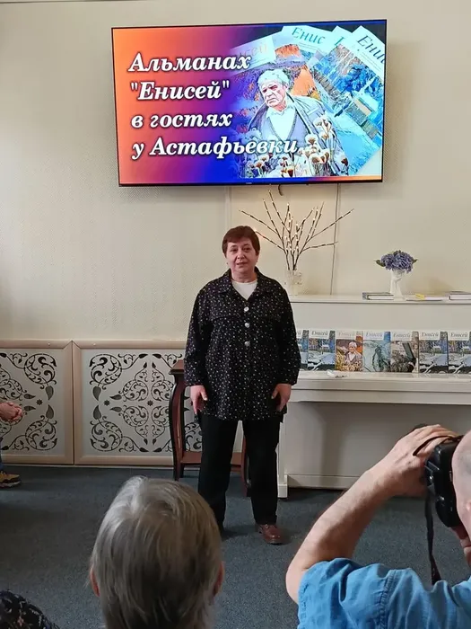 Светлана Блохнина